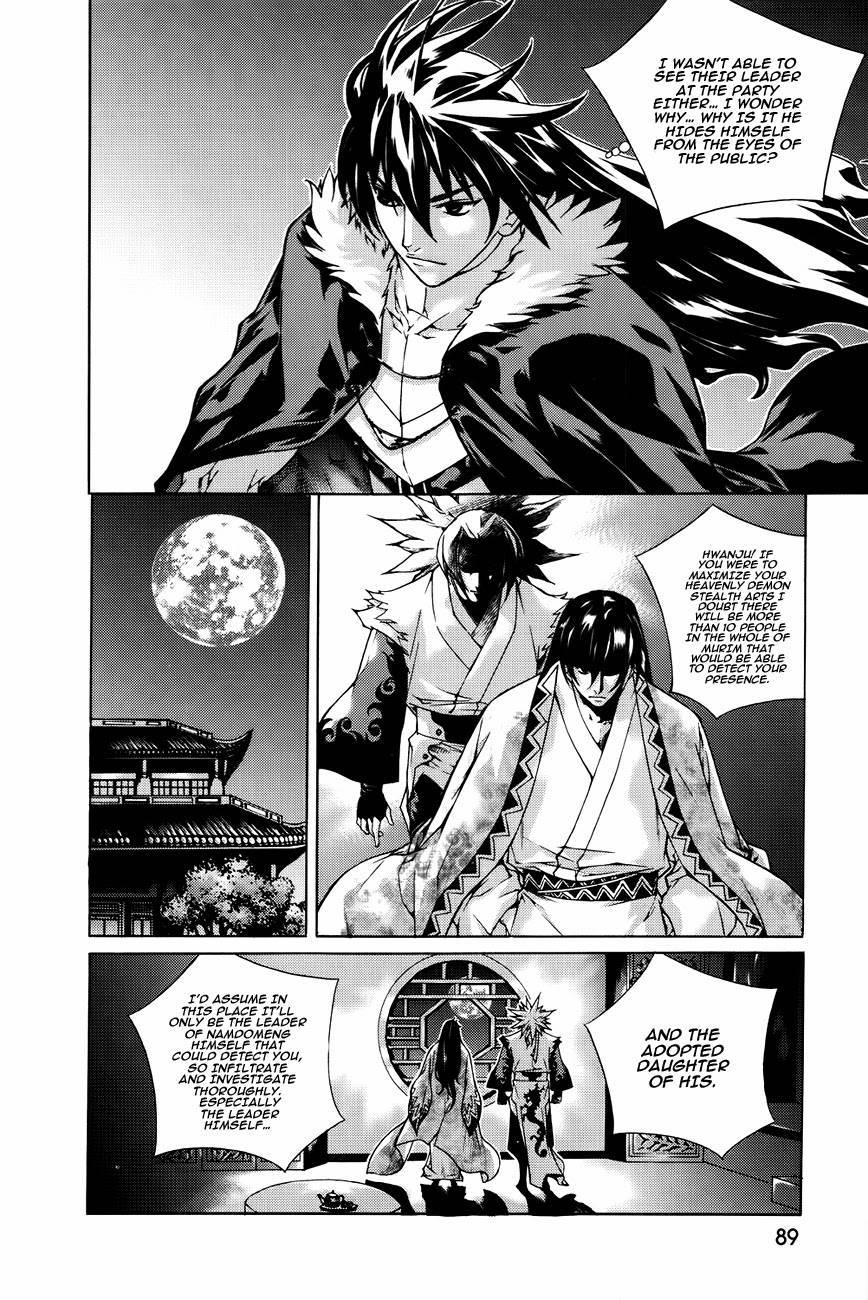 The Sword of Emperor Chapter 42 page 14 - Chapter 42