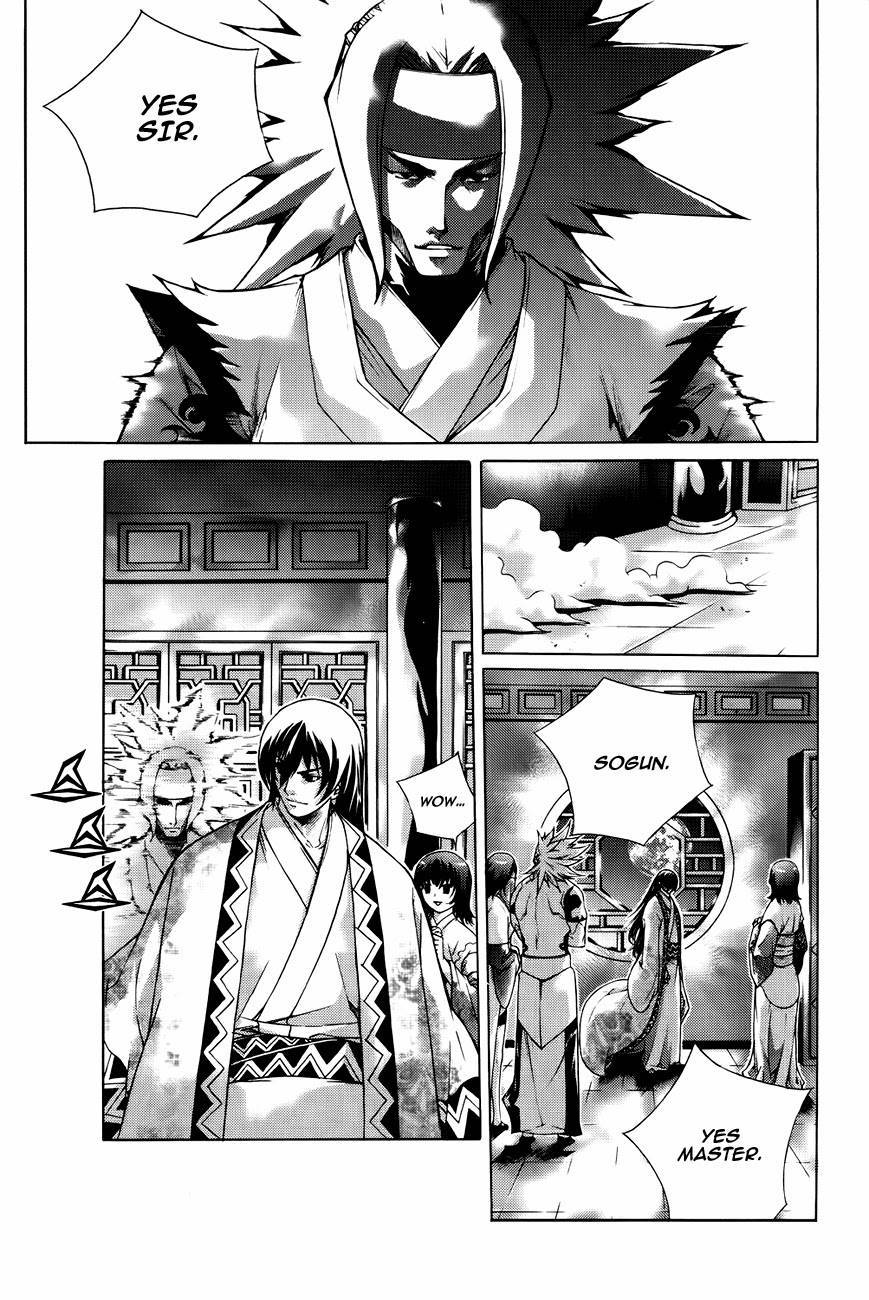 The Sword of Emperor Chapter 42 page 15 - Chapter 42