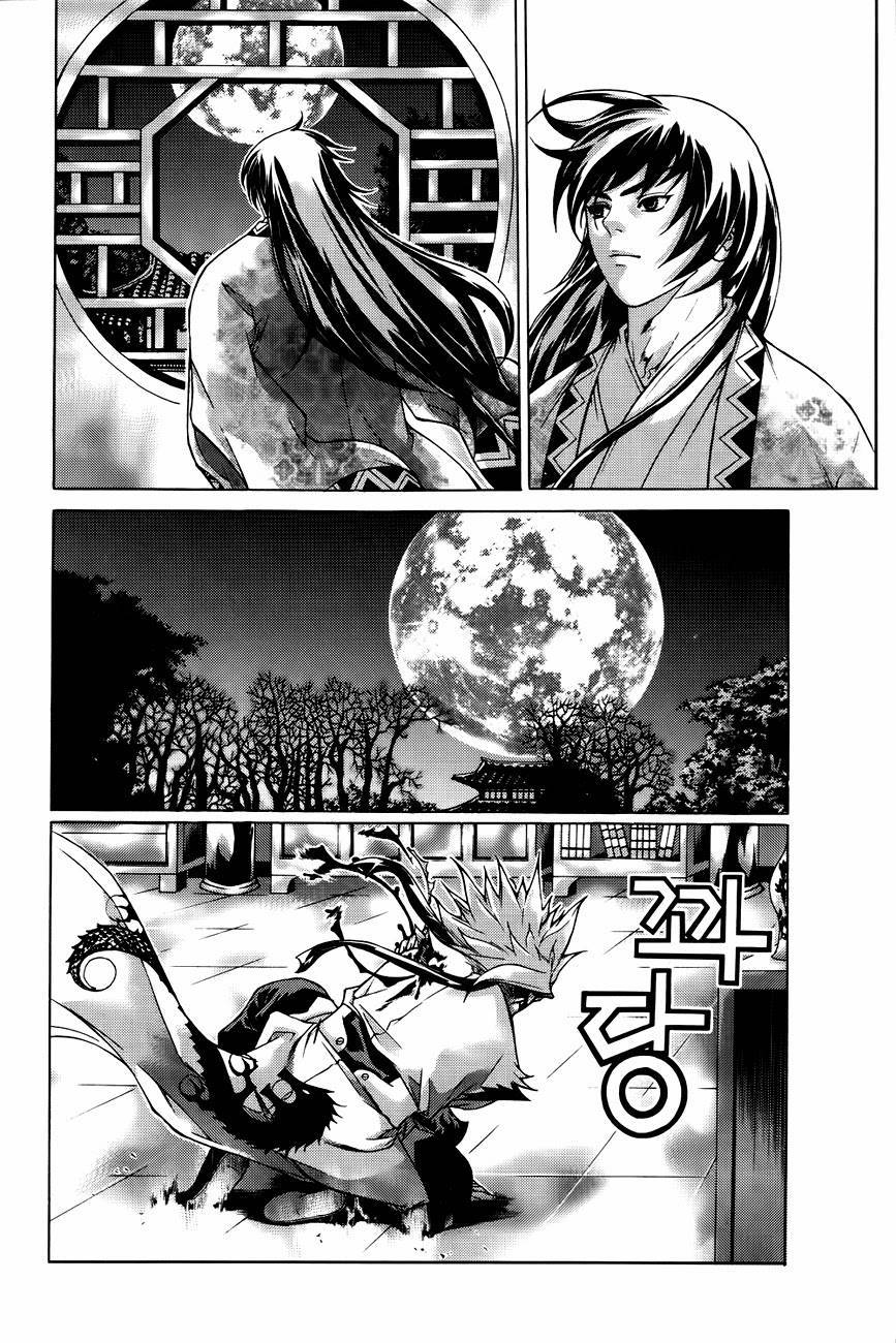 The Sword of Emperor Chapter 42 page 18 - Chapter 42
