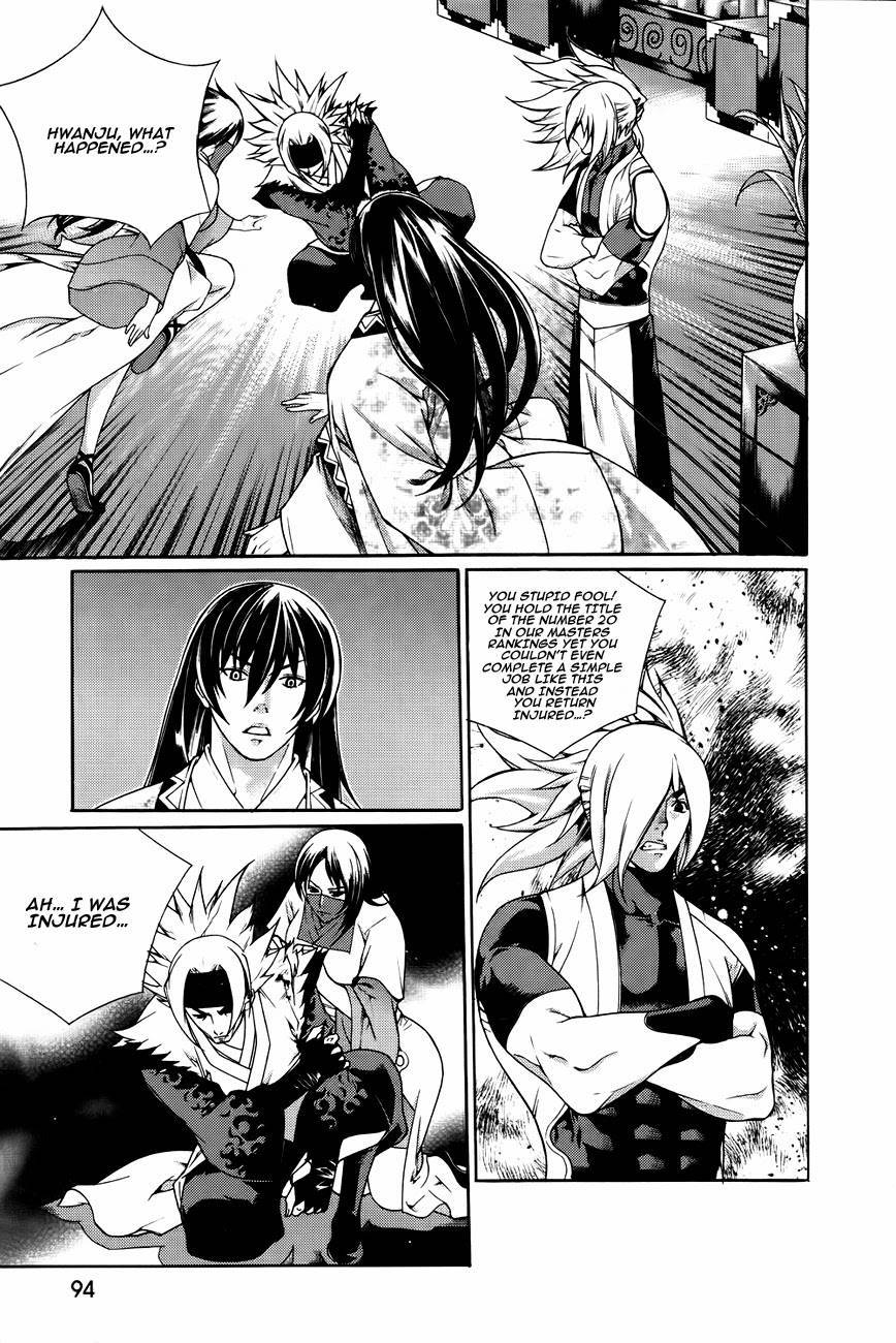 The Sword of Emperor Chapter 42 page 19 - Chapter 42