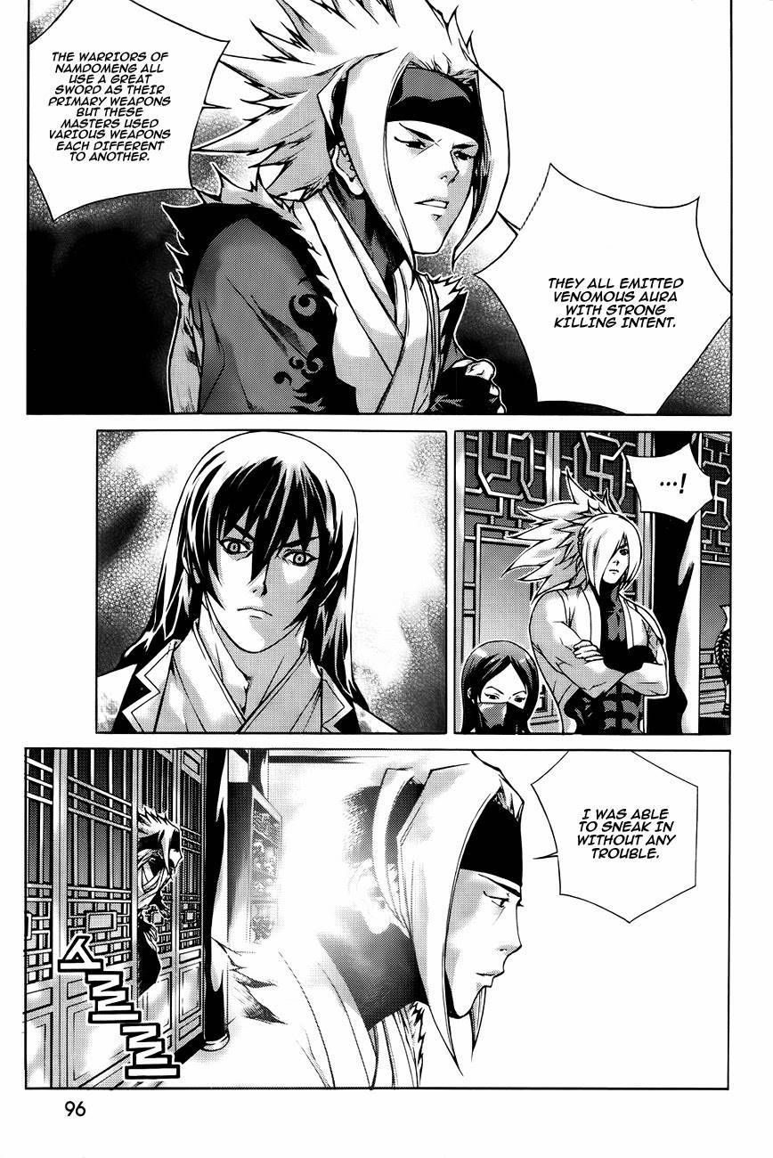 The Sword of Emperor Chapter 42 page 21 - Chapter 42