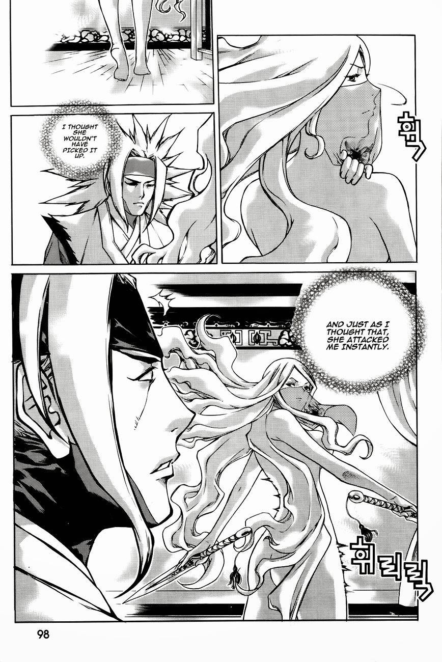 The Sword of Emperor Chapter 42 page 23 - Chapter 42