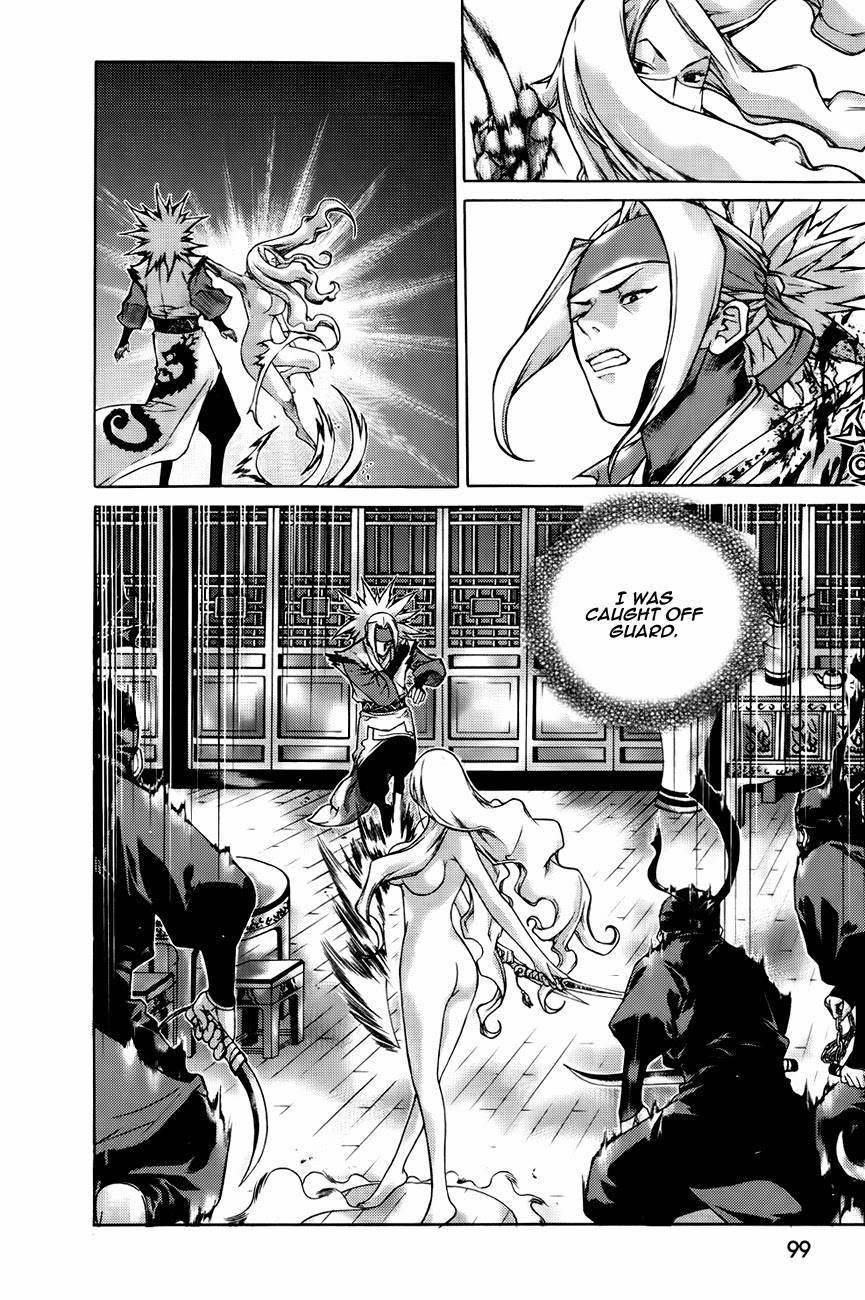 The Sword of Emperor Chapter 42 page 24 - Chapter 42