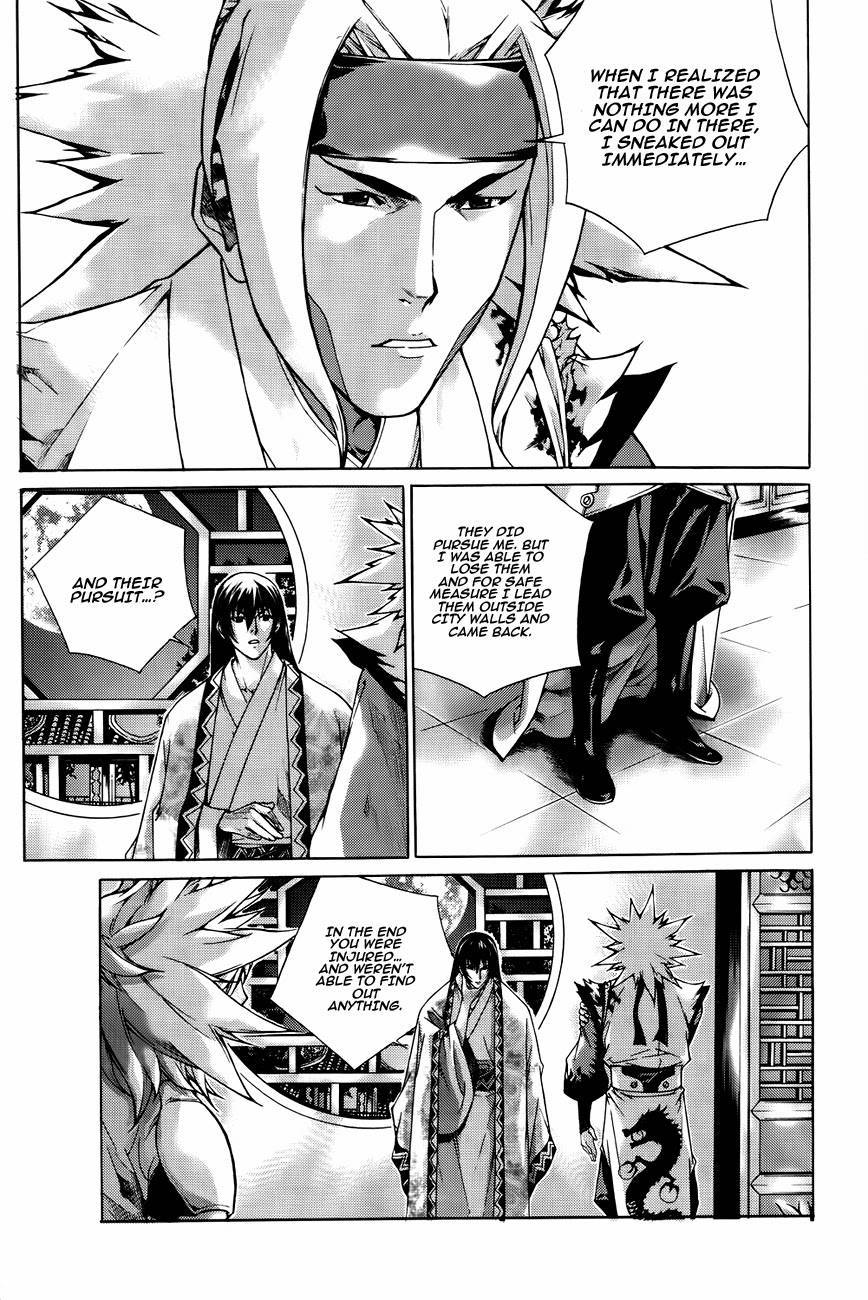 The Sword of Emperor Chapter 42 page 25 - Chapter 42