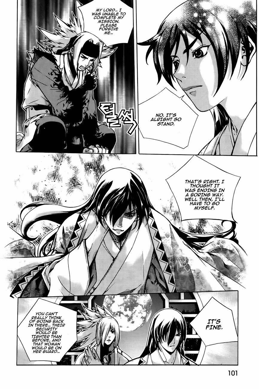 The Sword of Emperor Chapter 42 page 26 - Chapter 42
