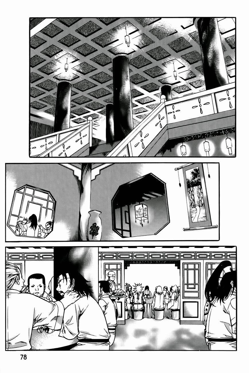 The Sword of Emperor Chapter 42 page 3 - Chapter 42