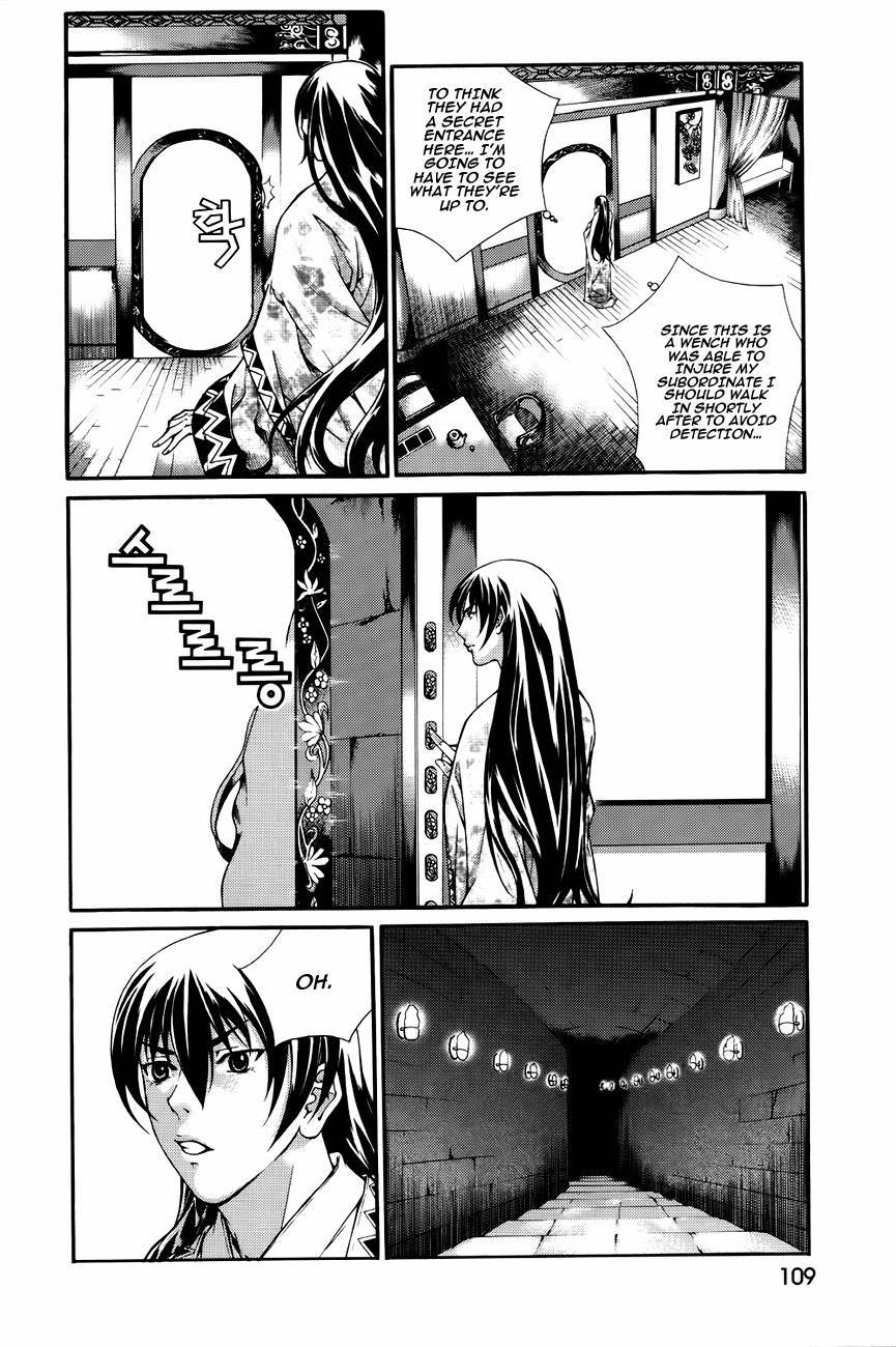 The Sword of Emperor Chapter 42 page 34 - Chapter 42