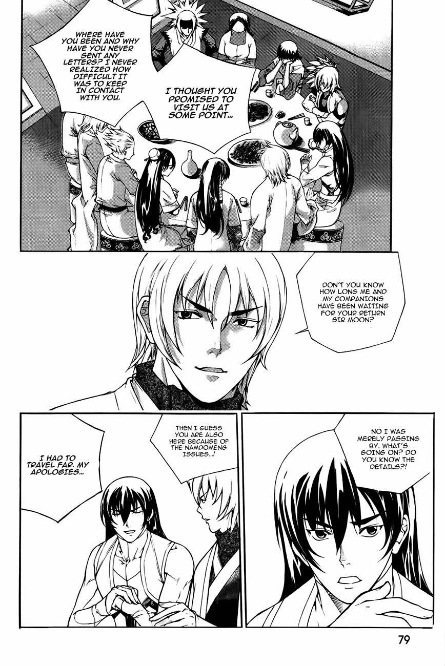 The Sword of Emperor Chapter 42 page 4 - Chapter 42