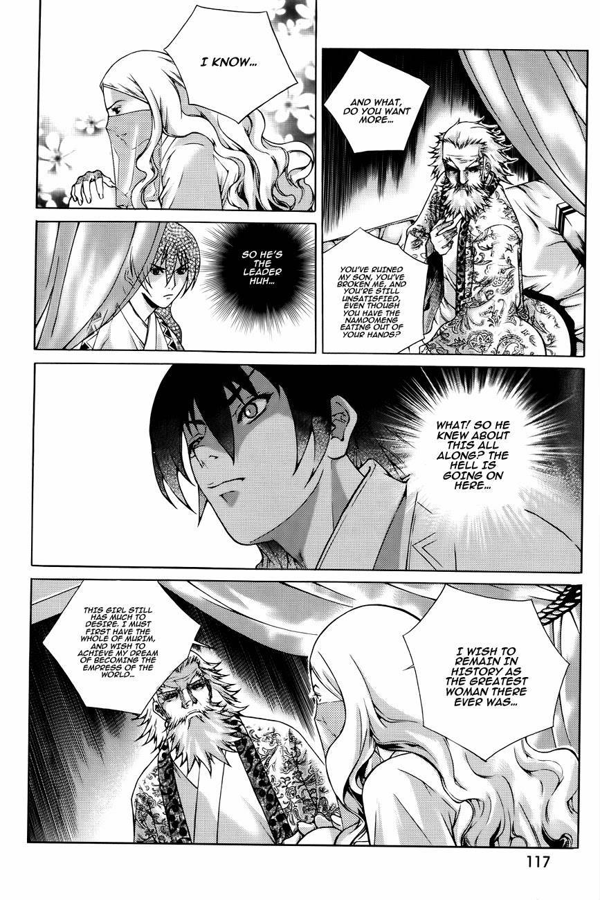 The Sword of Emperor Chapter 42 page 42 - Chapter 42