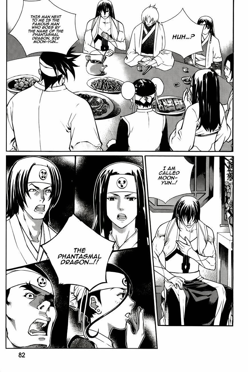 The Sword of Emperor Chapter 42 page 7 - Chapter 42