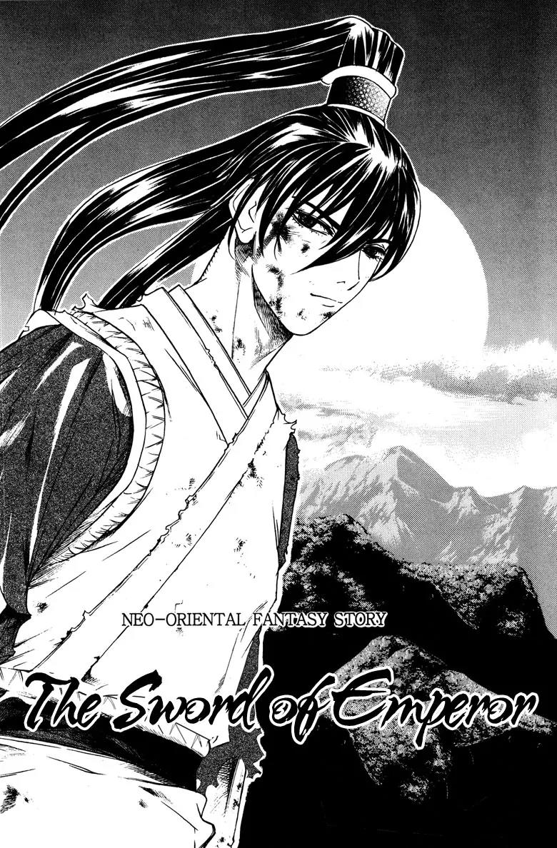 The Sword of Emperor Chapter 5 page 10 - Chapter 5