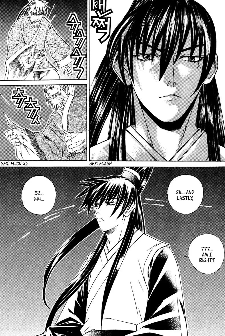 The Sword of Emperor Chapter 5 page 15 - Chapter 5