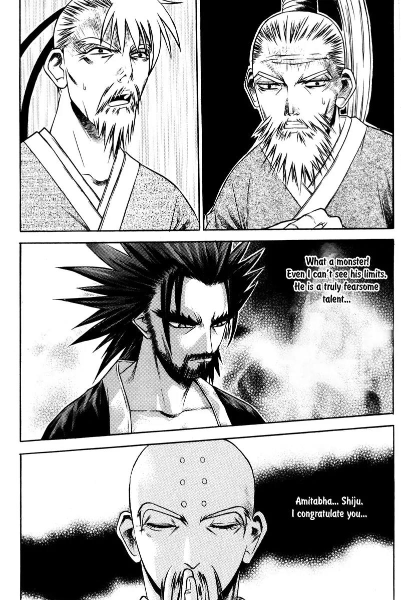 The Sword of Emperor Chapter 5 page 16 - Chapter 5