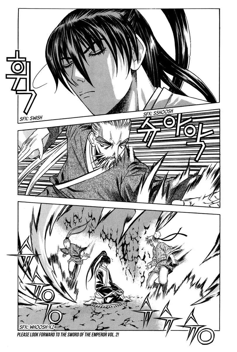 The Sword of Emperor Chapter 5 page 18 - Chapter 5