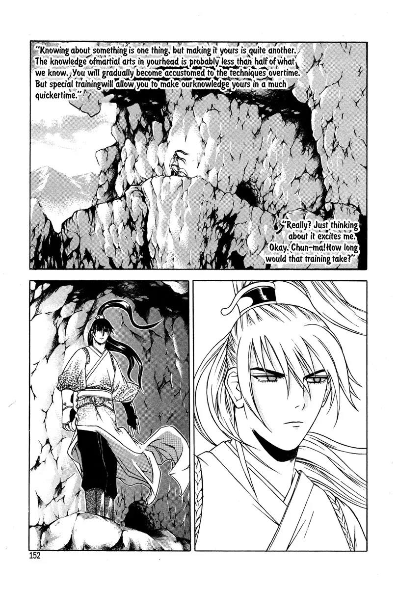 The Sword of Emperor Chapter 5 page 2 - Chapter 5