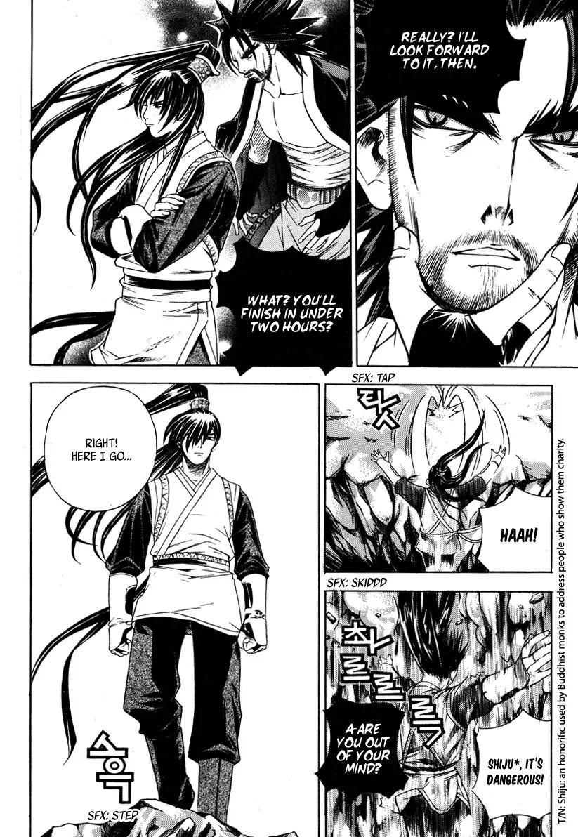 The Sword of Emperor Chapter 5 page 7 - Chapter 5