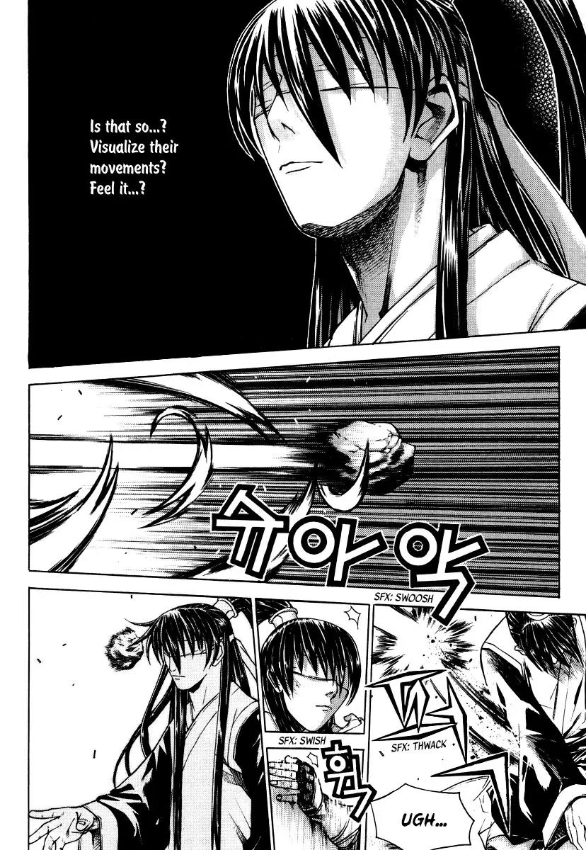 The Sword of Emperor Chapter 6 page 12 - Chapter 6