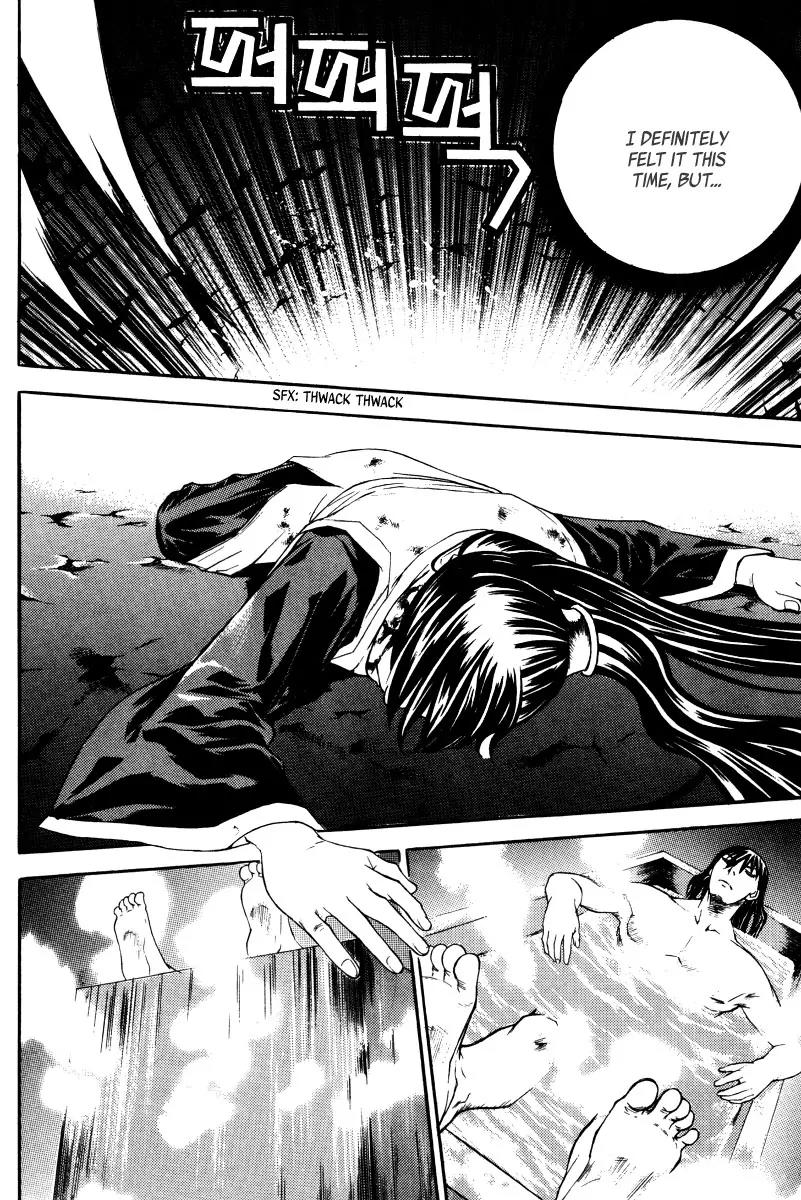 The Sword of Emperor Chapter 6 page 14 - Chapter 6