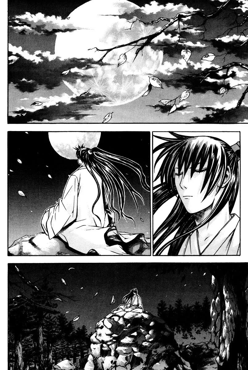 The Sword of Emperor Chapter 6 page 16 - Chapter 6
