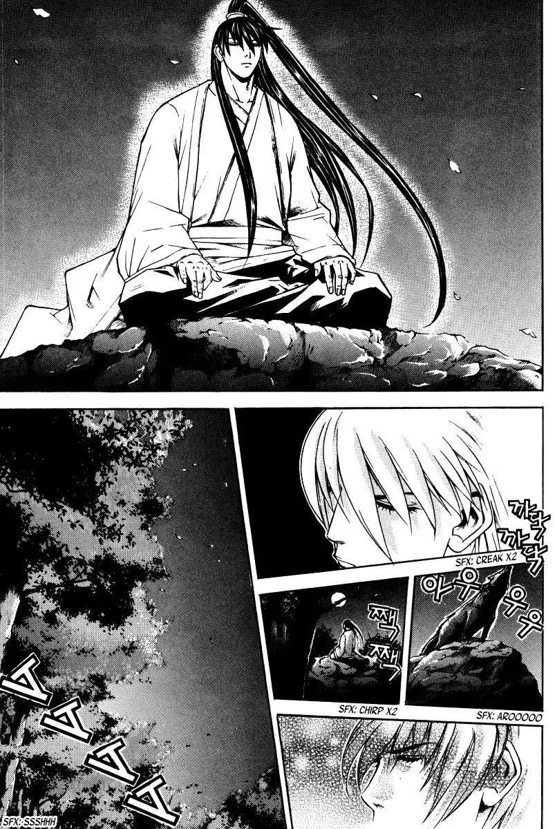 The Sword of Emperor Chapter 6 page 17 - Chapter 6
