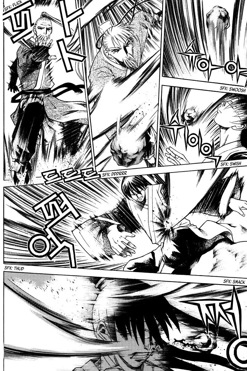 The Sword of Emperor Chapter 6 page 20 - Chapter 6
