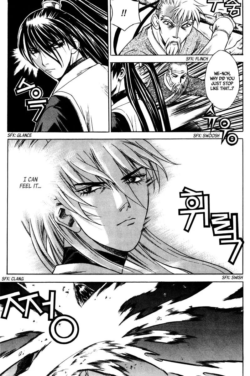 The Sword of Emperor Chapter 6 page 33 - Chapter 6