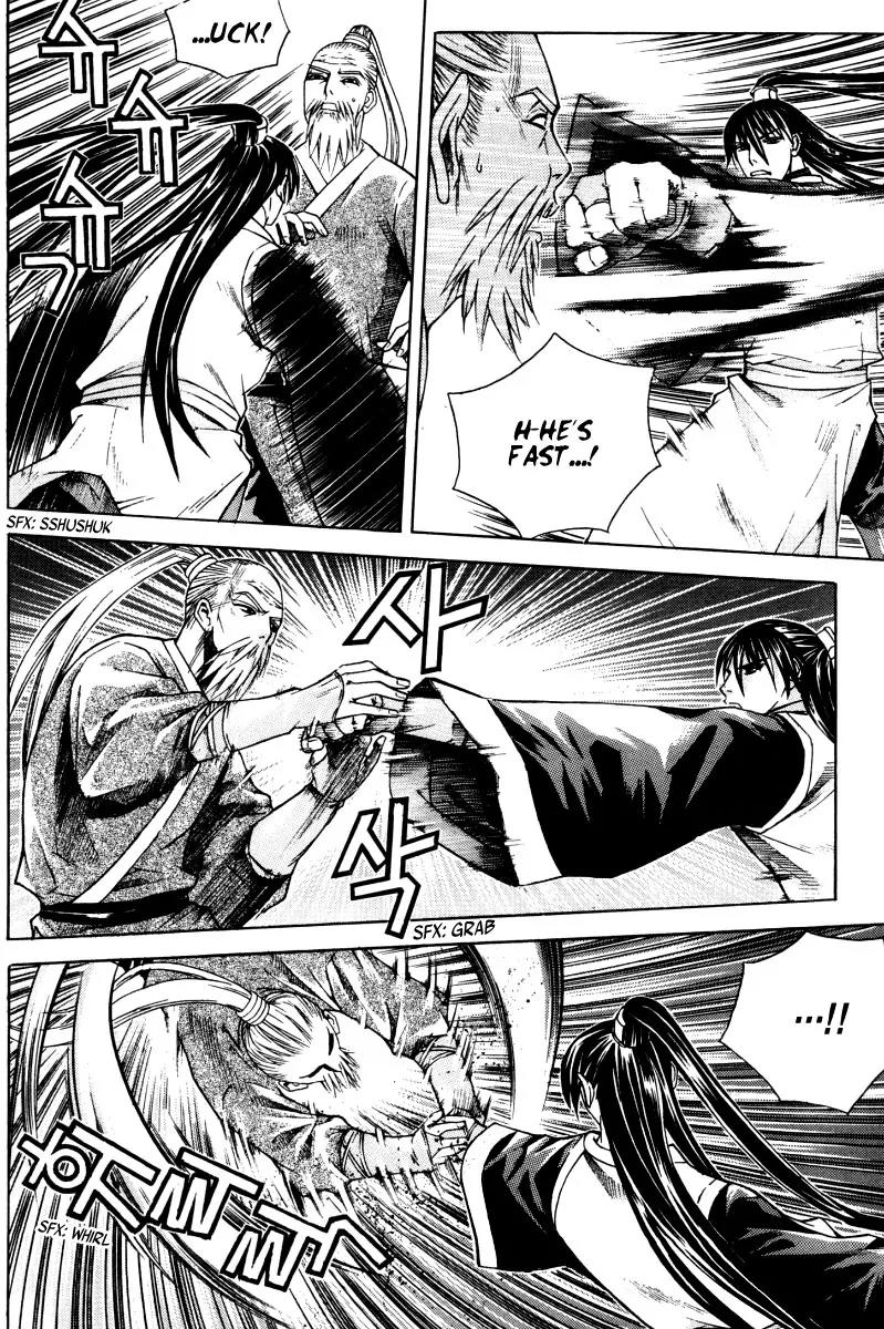 The Sword of Emperor Chapter 6 page 36 - Chapter 6