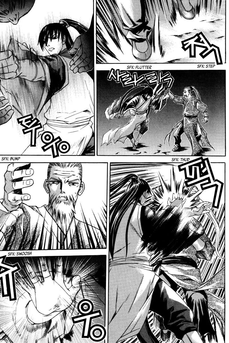 The Sword of Emperor Chapter 6 page 37 - Chapter 6