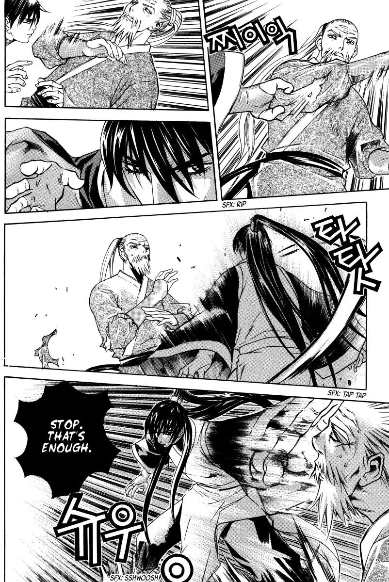 The Sword of Emperor Chapter 6 page 38 - Chapter 6