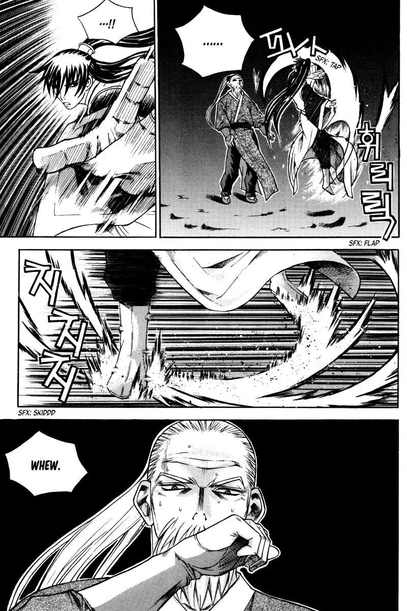 The Sword of Emperor Chapter 6 page 39 - Chapter 6