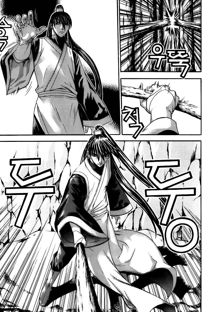 The Sword of Emperor Chapter 7 page 12 - Chapter 7