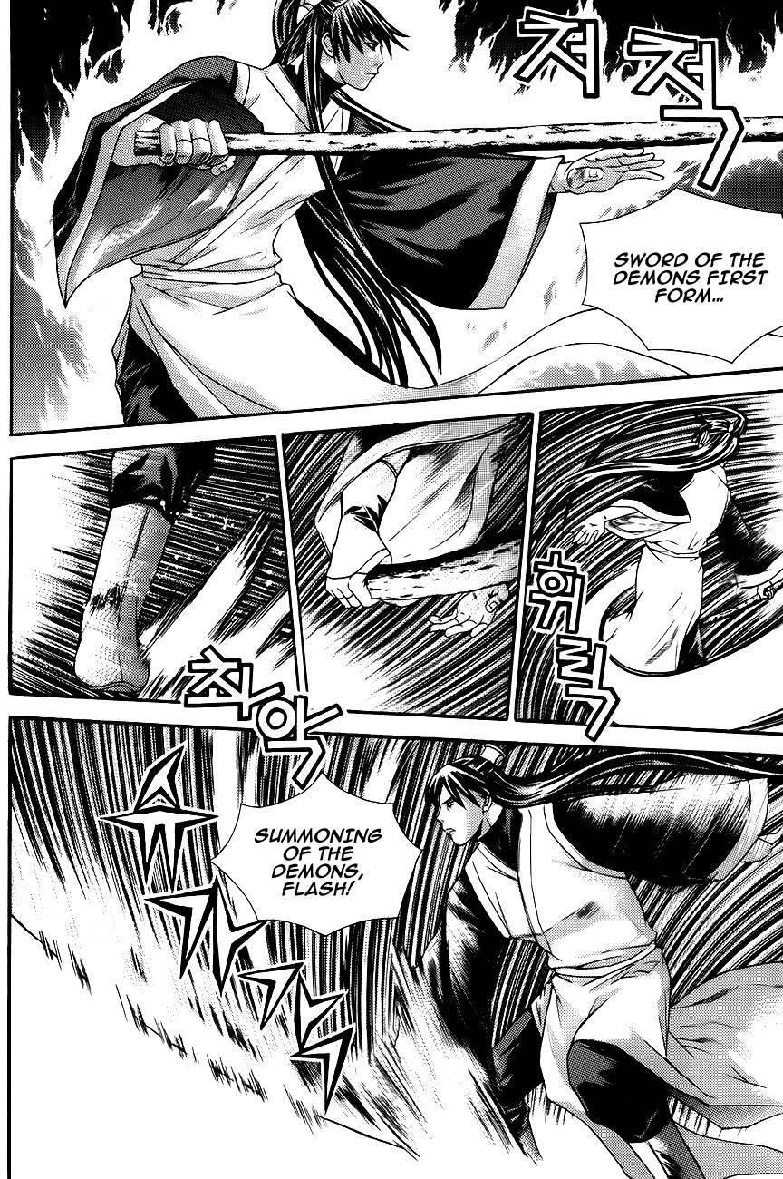 The Sword of Emperor Chapter 7 page 13 - Chapter 7