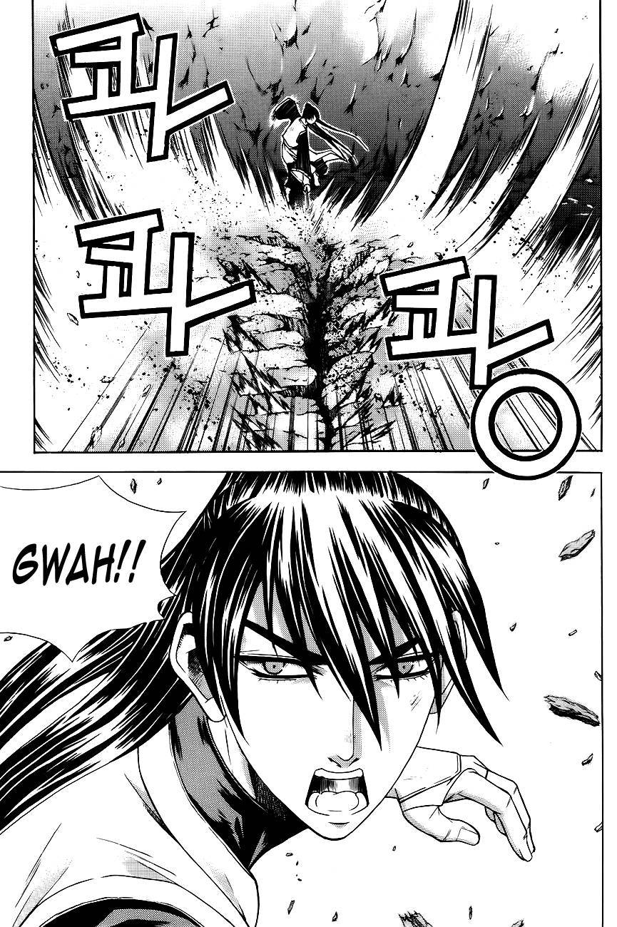 The Sword of Emperor Chapter 7 page 14 - Chapter 7