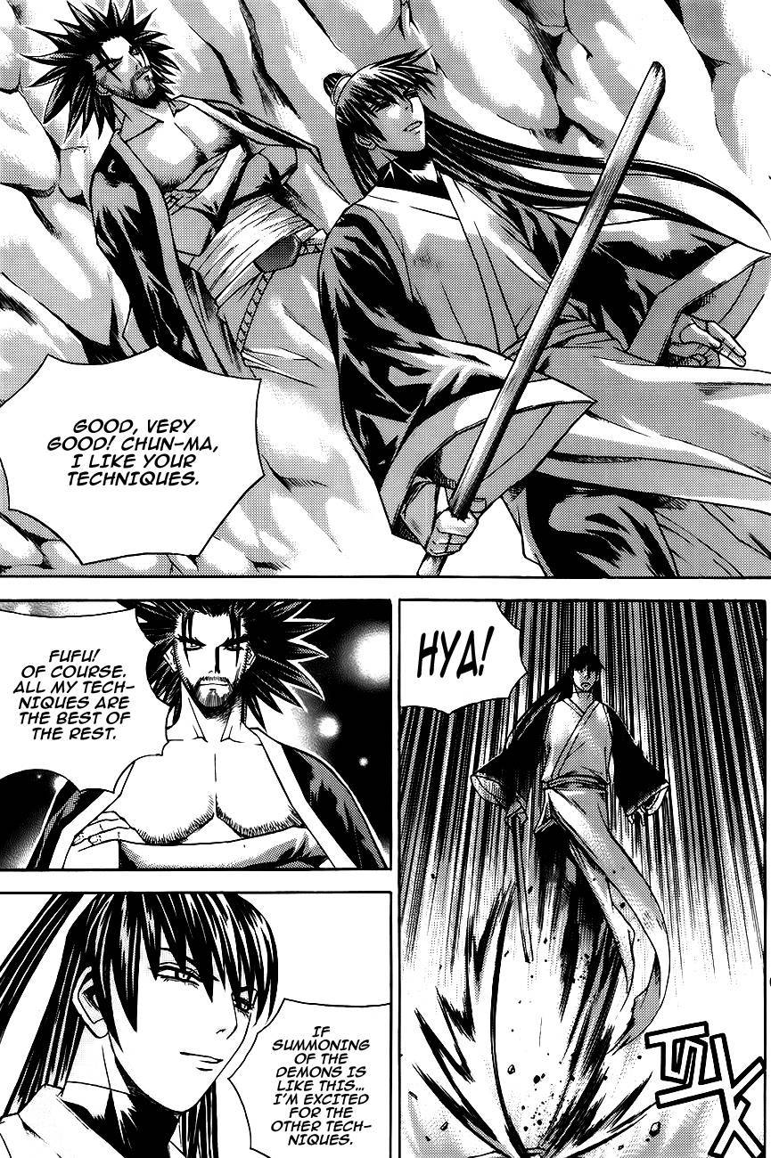 The Sword of Emperor Chapter 7 page 16 - Chapter 7