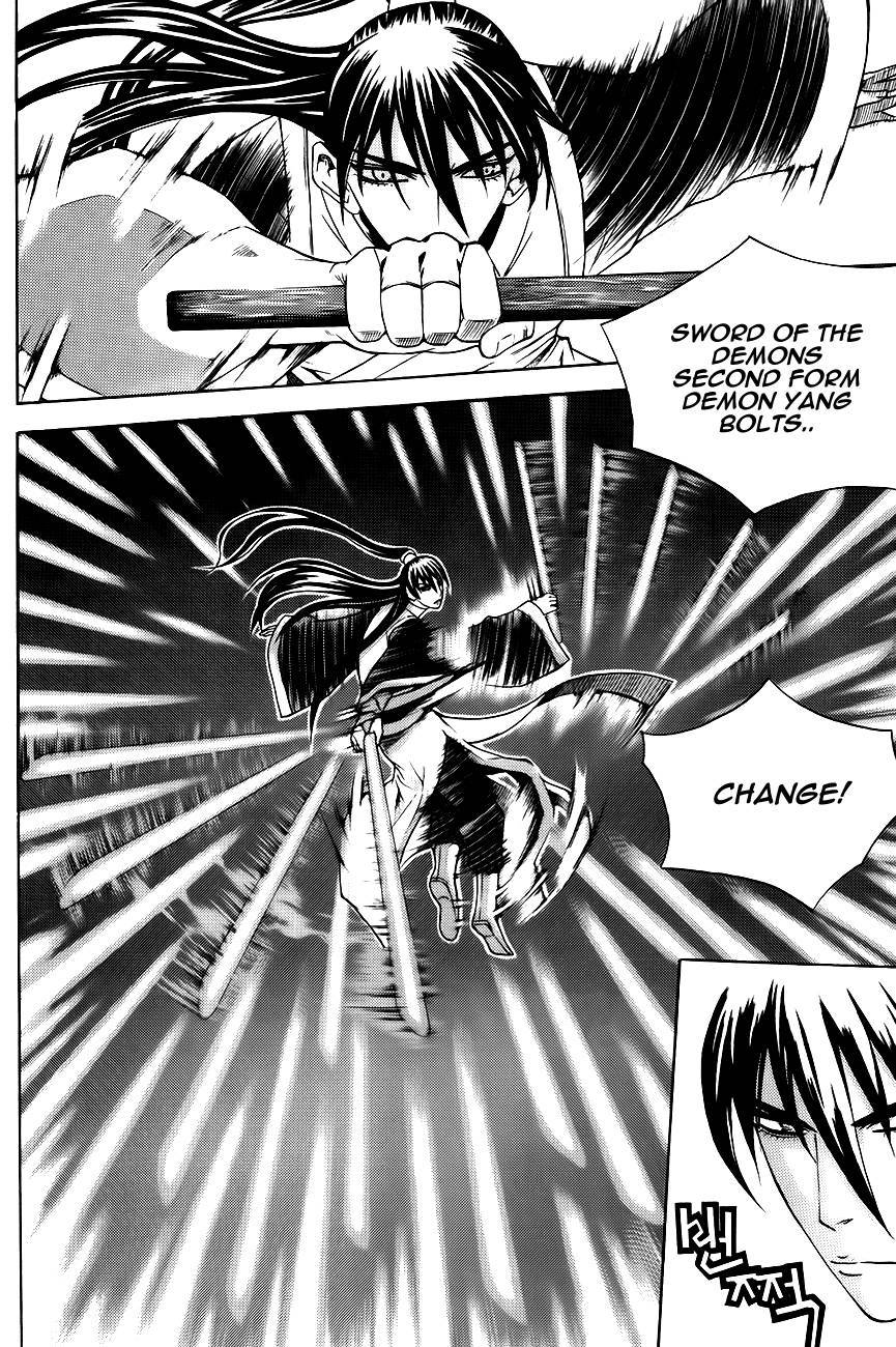 The Sword of Emperor Chapter 7 page 17 - Chapter 7