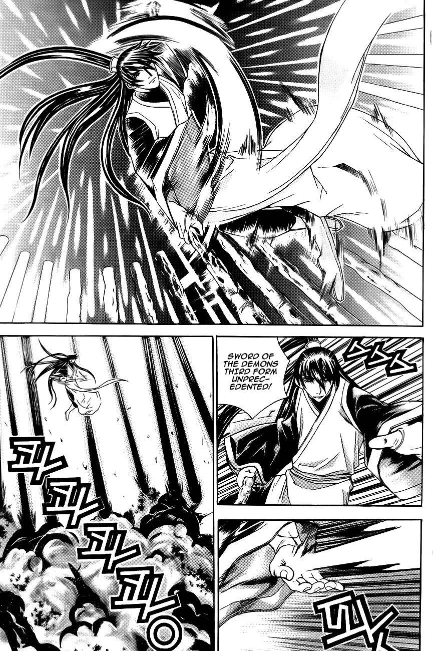 The Sword of Emperor Chapter 7 page 18 - Chapter 7