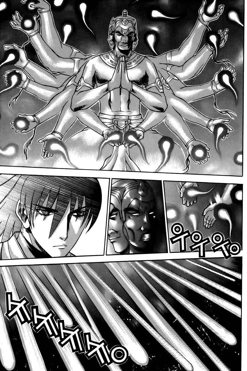 The Sword of Emperor Chapter 7 page 23 - Chapter 7