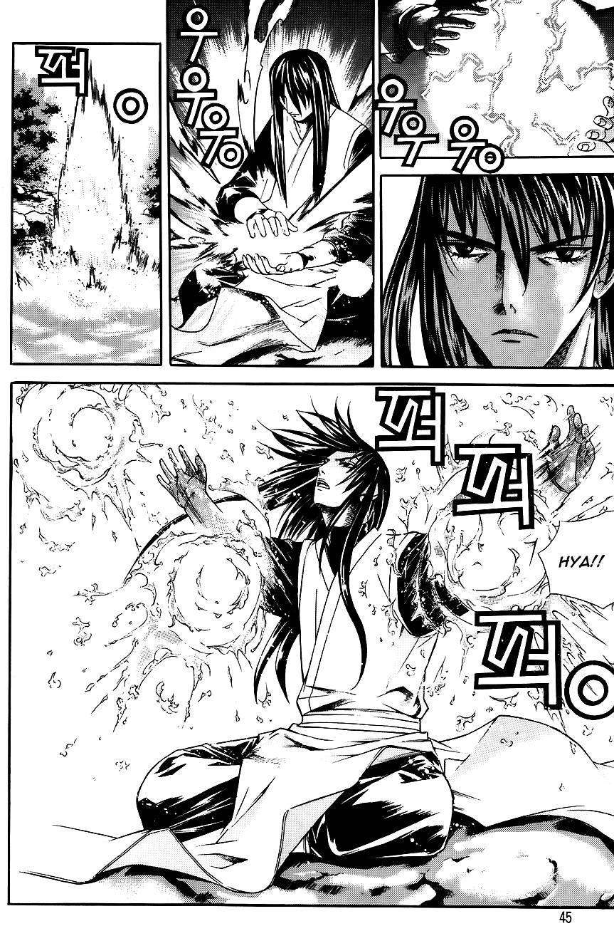 The Sword of Emperor Chapter 7 page 3 - Chapter 7