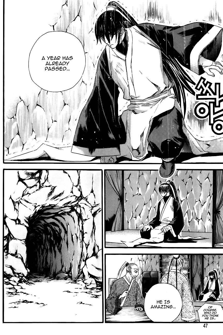 The Sword of Emperor Chapter 7 page 5 - Chapter 7