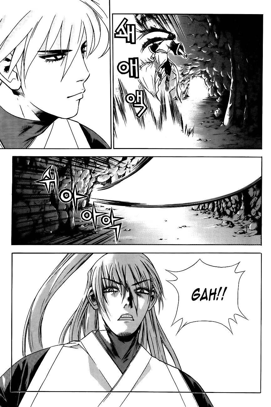 The Sword of Emperor Chapter 7 page 8 - Chapter 7