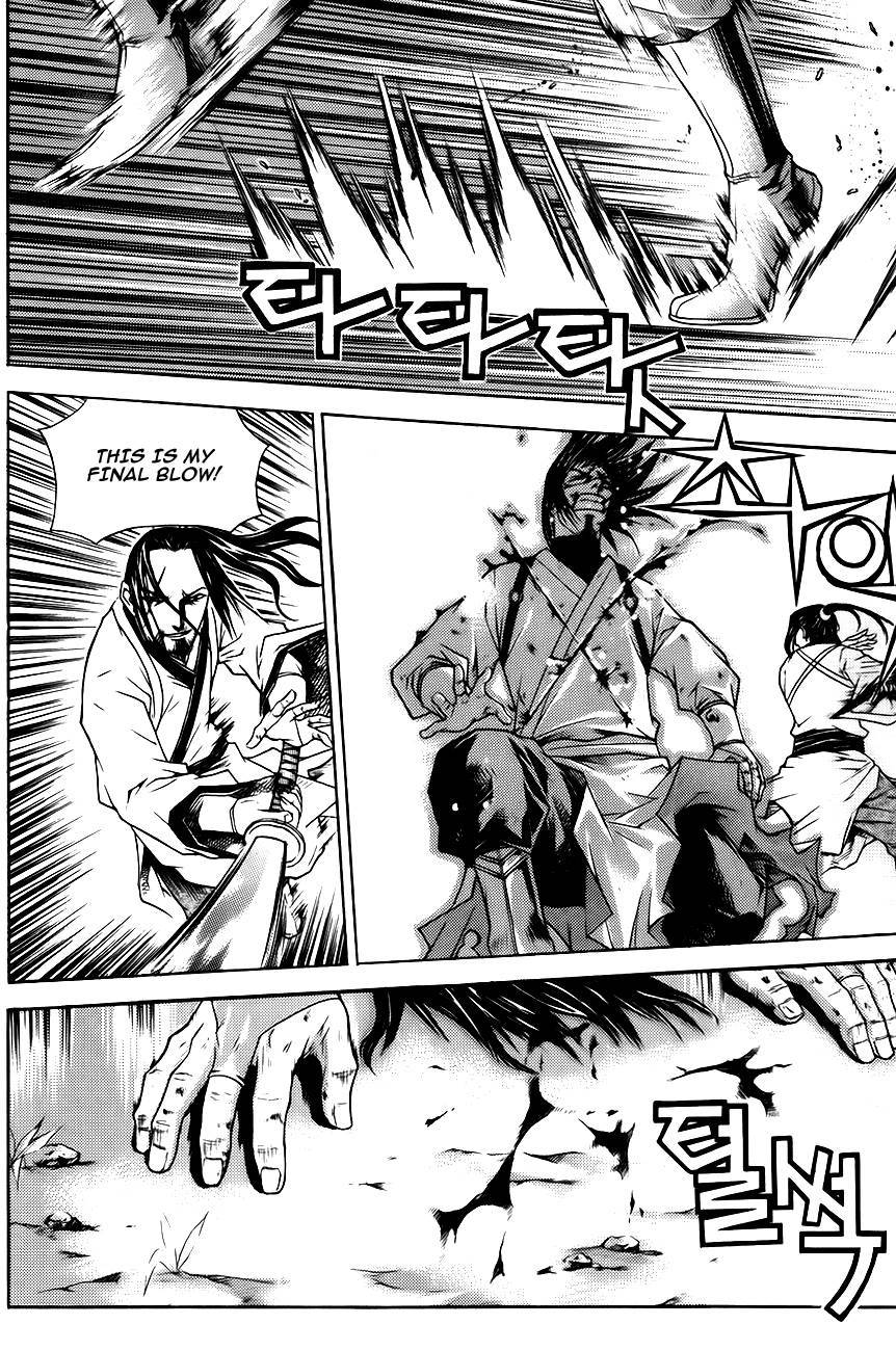 The Sword of Emperor Chapter 8 page 12 - Chapter 8