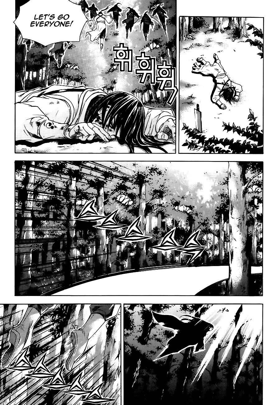 The Sword of Emperor Chapter 8 page 13 - Chapter 8