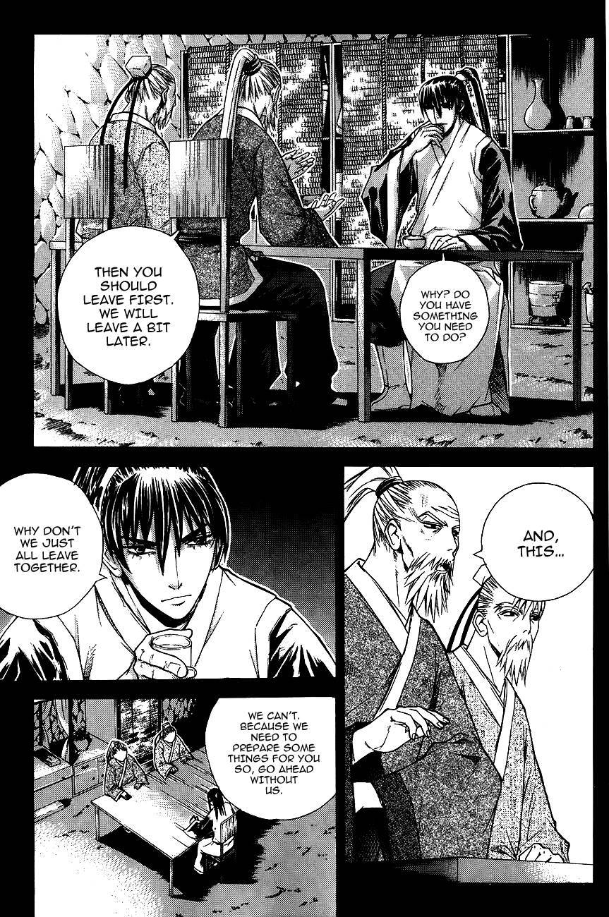 The Sword of Emperor Chapter 8 page 15 - Chapter 8
