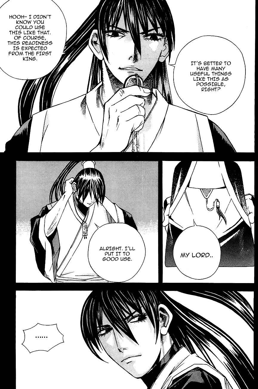 The Sword of Emperor Chapter 8 page 17 - Chapter 8