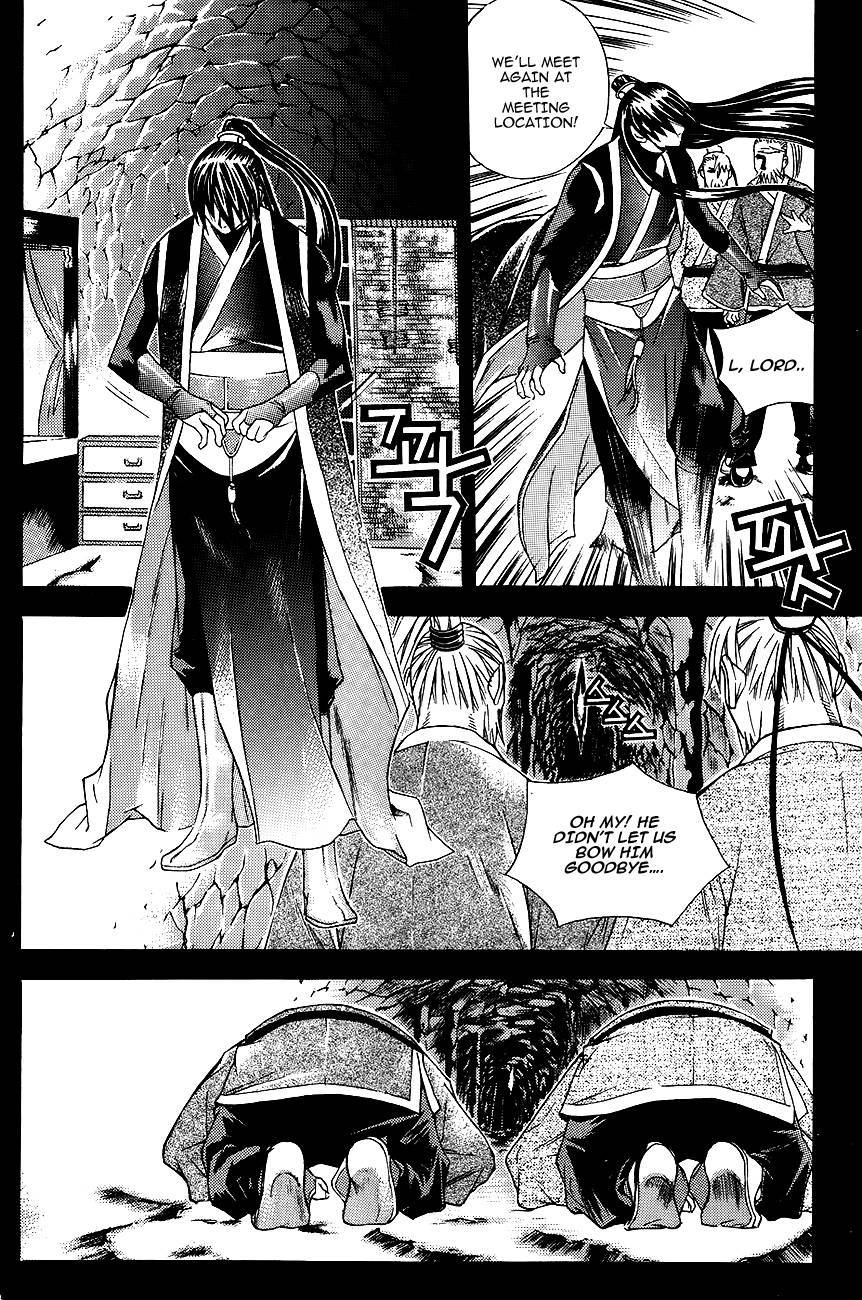The Sword of Emperor Chapter 8 page 18 - Chapter 8