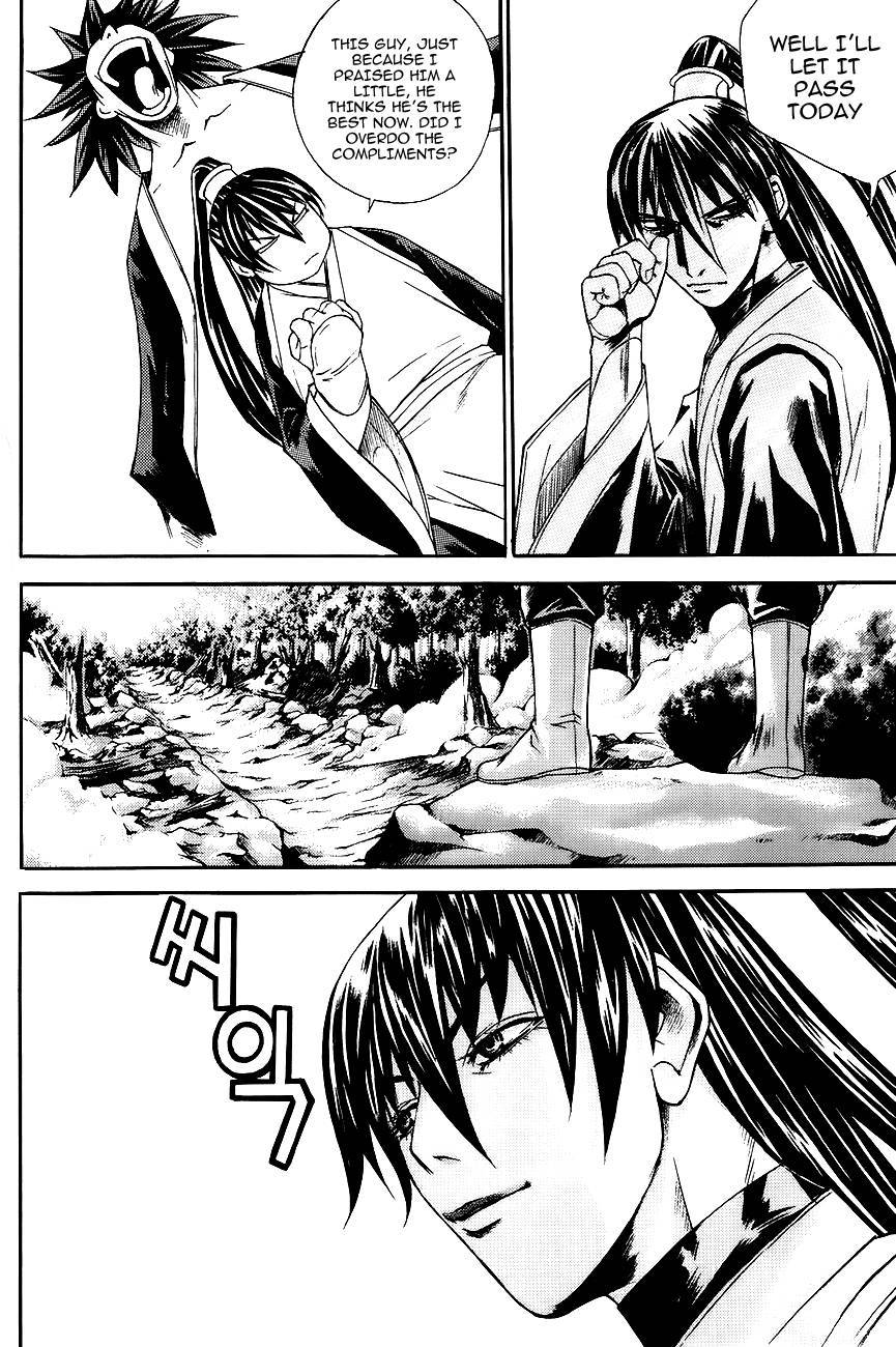 The Sword of Emperor Chapter 8 page 2 - Chapter 8