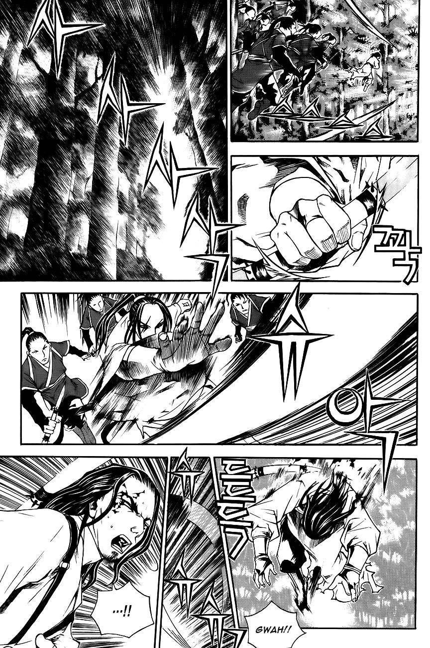 The Sword of Emperor Chapter 8 page 3 - Chapter 8