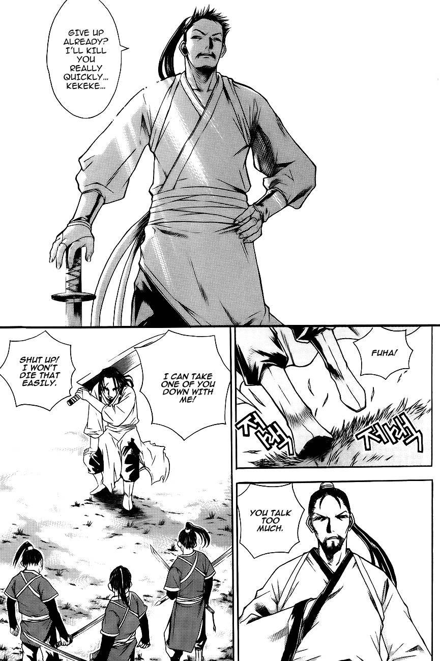The Sword of Emperor Chapter 8 page 5 - Chapter 8