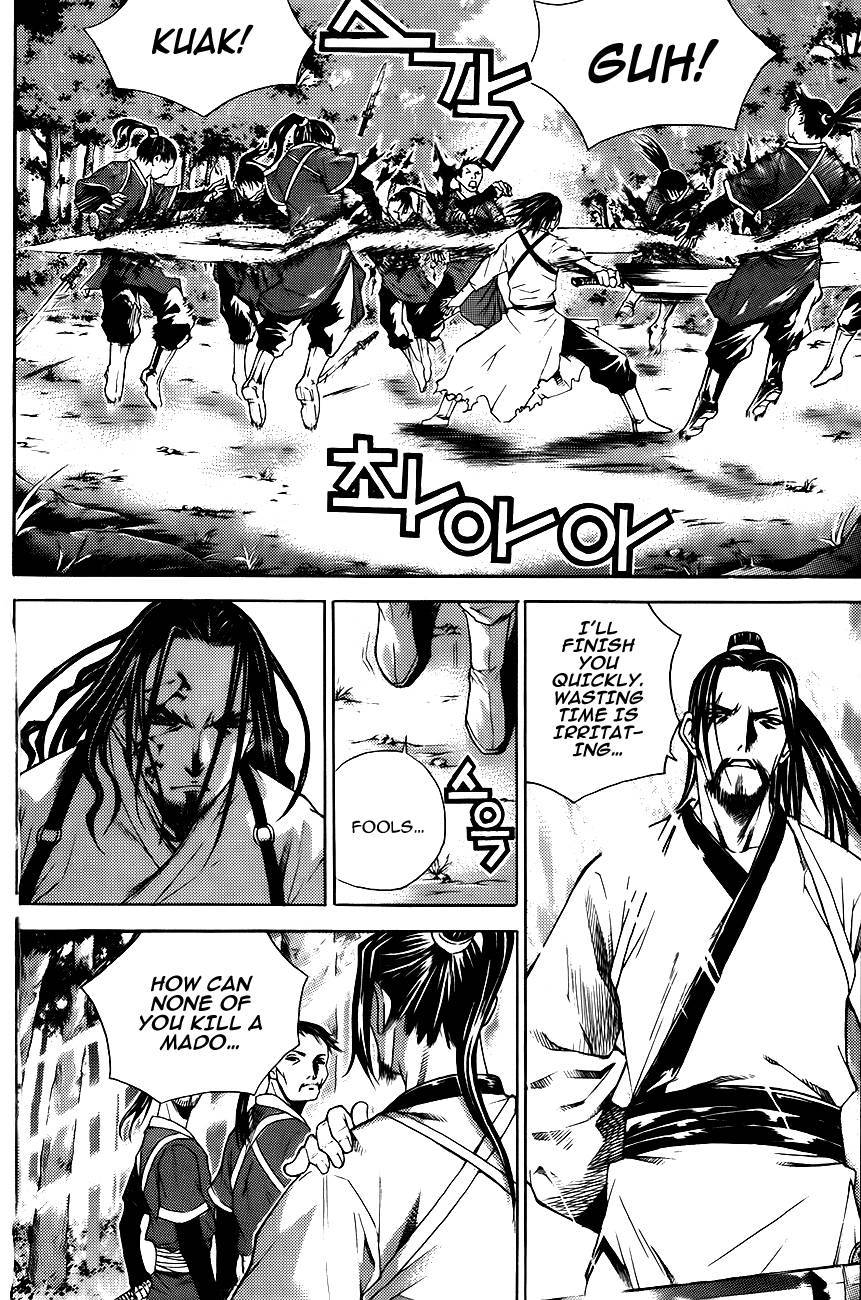 The Sword of Emperor Chapter 8 page 8 - Chapter 8