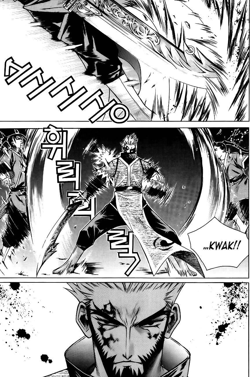 The Sword of Emperor Chapter 9 page 10 - Chapter 9
